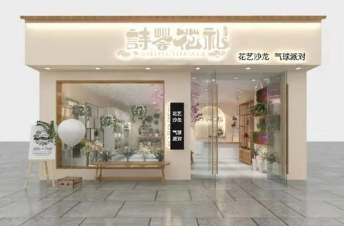 詩薈花禮 以詩為媒，以花為禮，開啟一場(chǎng)獨(dú)特的感官盛宴